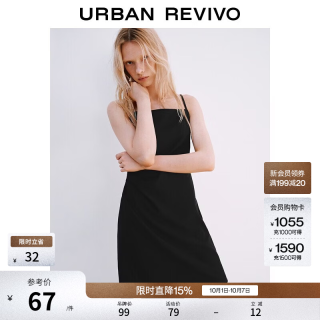 UR UR2026秋季新款女装休闲简约纯色一片式吊带连衣裙UYY760112+ 黑色 S