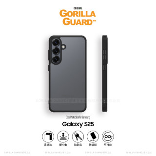 GORILLA GUARD 保护壳适用三星S25护甲手机壳高级感全包软边防摔硅胶套纯色肤感磨砂半透明简约商务外壳男士黑