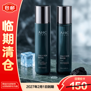 AHC 男士单品水120ml+乳液120ml