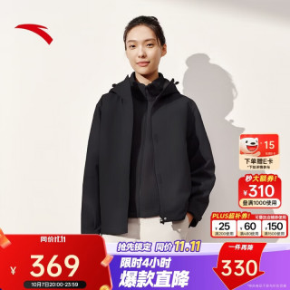 安踏 抓绒三合一软壳衣丨大地之壳运动外套女士摇粒绒内搭夹克上衣