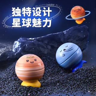 Maped 星球卷笔刀 天王星 转笔刀儿童铅笔削笔器051117CH