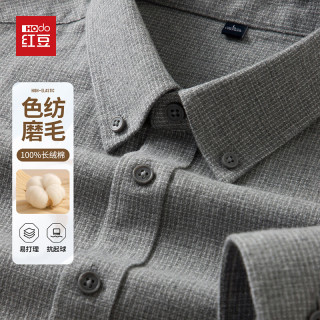 Hodo 纯棉长袖衬衫男士长绒棉春季新款亲肤抗皱易打理通勤百搭款衬衣