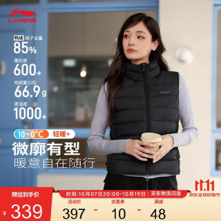 李宁 羽绒马甲女子2026新款复古系列时尚百搭潮流时尚运动上衣AMRW128