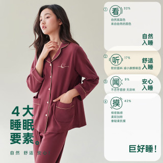 安之伴 26新款睡衣女春秋季纯棉开衫红色纯色简约休闲长袖长裤女士可外 酒红