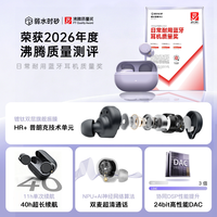宅家玩乐:rose technics Ceramics MK2 入耳式多单元动圈耳机