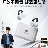 宅家玩乐:rose technics OpenFree 耳夹式真无线蓝牙耳机