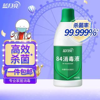 蓝月亮 84消毒液整箱八四消毒水拖地板玩具杀菌家用实惠装大桶 1瓶装600g