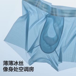 百亿补贴：蕉内 3件|蕉内511CA内裤男士无痕裸感平角10A抗菌轻薄透气防夹臀26款