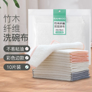 小熊一家 竹木纤维洗碗巾 白色边-5条装（23*18cm）