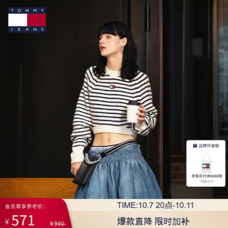 TOMMY JEANS 25秋冬女装混纺肌理感刺绣短款毛衣针织衫 白藏青条纹0FH XS （：100斤以下）
