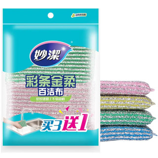 妙潔 妙洁（MIAOJIE） 彩条百洁布1包共4片