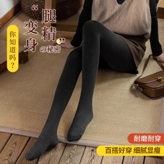 FOURDATRY 新款打底裤袜光腿神器秋冬打底裤均码女士外穿高腰紧身裤保暖裤