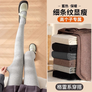 FOURDATRY 【不勾丝】打底裤袜棉质日系女士薄绒四季可穿美肤塑身防勾丝袜子