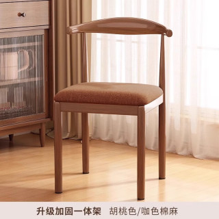 贝柚 餐椅靠背凳子铁艺牛角椅餐桌椅 2把