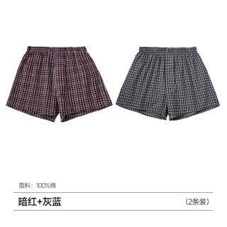浪莎 阿罗裤10A抗菌男士纯棉内裤平角大码青年四角睡裤宽松男短裤