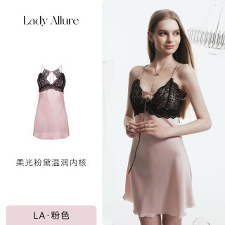 LADYALLURE 「LA」粉黛心事丨温柔气质蕾丝边露背女人味睡裙薄性感舒适睡衣
