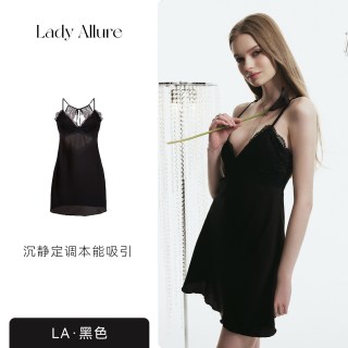 LADYALLURE 「LA」粉黛心事丨温柔气质蕾丝边露背女人味睡裙薄性感舒适睡衣
