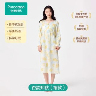 88VIP：全棉时代 睡裙女春夏季新长袖袖睡衣裙子纯棉家居