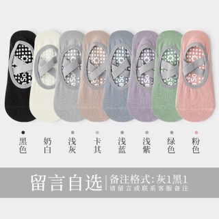 棉表白 瑜伽袜子女夏季薄款专业防滑成人室内专用运动健身普拉提训练船袜