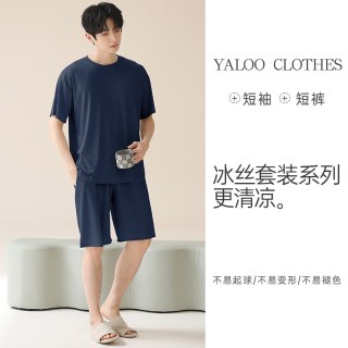 雅鹿 睡衣男款夏季薄款冰丝凉感短袖短裤男生家居服大码套装可外穿