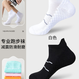 妮轻 专业马拉松跑步袜子男款防滑透气毛巾底羽毛球篮球田径运动袜短袜