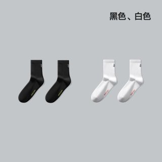 88VIP：海澜之家 7A抗菌运动袜棉袜抗起球2026年春男款白色袜子男士中筒袜