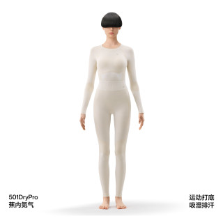 蕉内 氮气501DryPro男女士保暖套装冬季户外运动滑雪排汗功能内衣