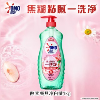 奥妙 果蔬餐具净 绿茶海盐
