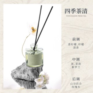 移动端、88VIP：名创优品 100ml无火香薰室内家用持久高级