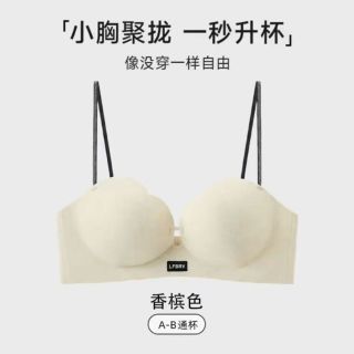 版字母肩带美背内衣女小胸聚拢文胸显大加厚胸罩防下垂收副乳细闪