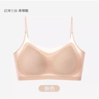 丽纱蓓儿 超薄冰丝无痕内衣女夏薄款大胸显小胸罩细肩带美背运动文胸无钢圈