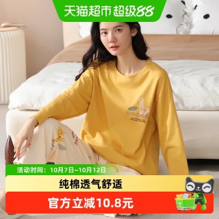 88VIP：顶瓜瓜 睡衣女春夏款全棉纯棉长袖长裤家居服2026年新款女士套装