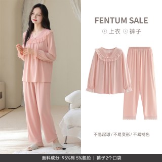 芬腾 女士纯棉简约长袖睡衣女秋季新款蕾丝V领套头宽松家居服套装