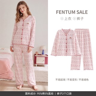 芬腾 女士纯棉长袖睡衣女春秋季新款条纹套头木耳边V领家居服套装