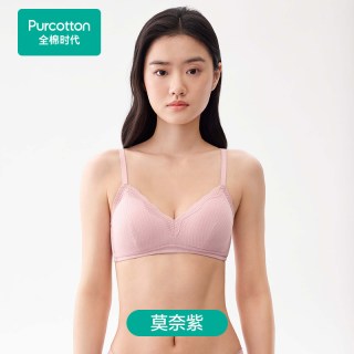 88VIP：全棉时代 成人内衣纯棉蕾丝文胸软支撑微聚拢抗菌透气