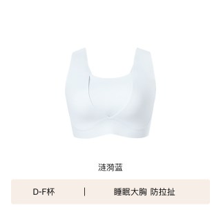 Ubras 新品ubras大胸桑蚕丝舒适睡眠真丝背心圆领2026新款文胸罩内衣女