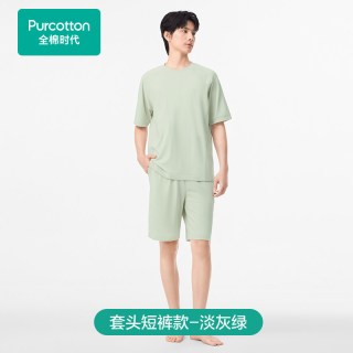 88VIP：全棉时代 男女士睡衣女抗菌针织家居服纯棉睡衣亲肤带胸垫可外穿