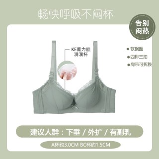 夏娃之秀 断码文胸女聚拢舒适性感调整型内衣蕾丝薄款镂空诱惑