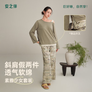 安之伴 26新款100%纯棉睡衣女款春夏季斜肩假两件家居服 草灰绿 M