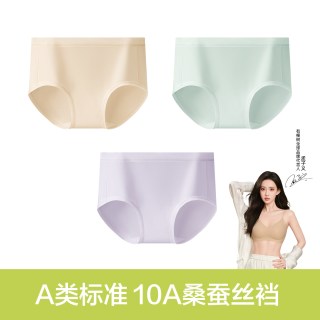 YOUKESHU 莫代尔内裤女款A类纯棉裆三角10a抗菌2026新