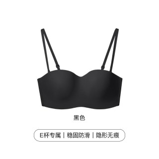 Ubras 稳稳杯大胸无肩带内衣显小防滑抹胸隐形无痕聚拢美背文胸罩