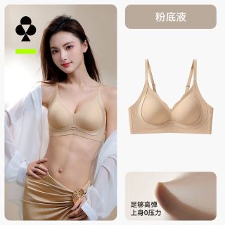 YOUKESHU 粉底液无痕聚拢提拉文胸收副乳防下垂美背内衣女夏透气薄款