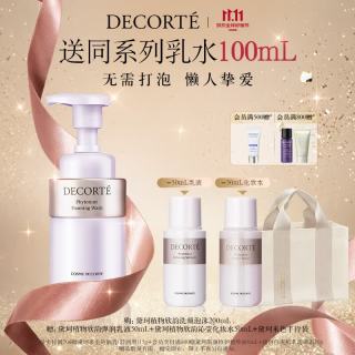 黛珂 植物欣韵洗颜泡沫 200ml
