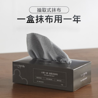 新款家用抽取式吸水抹布超细纤维懒人抹布厨房洗碗布一次性百洁布