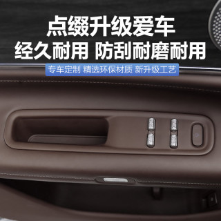 适用24款AITO问界M9车门拉手储物盒垫改装全包围硅胶 防滑垫防水