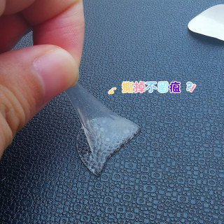 透明无痕双面贴汽车摆件双面胶贴强力粘胶防水固定摆件防滑垫车用