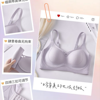 魅角 反重力内衣女小胸聚拢夏季无痕矫正收副乳防下垂薄款无钢圈文胸罩