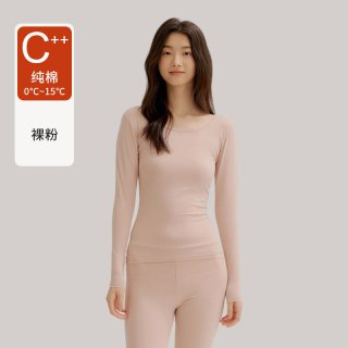 俞兆林 纯棉秋衣秋裤套装女胖妹mm大码200斤妈妈保暖内衣加肥加大