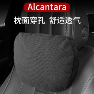 汽车头枕靠枕车内驾驶座椅翻毛皮护腰车载一对枕头护颈枕高档