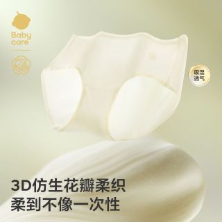 百亿补贴：babycare 山茶花一次性内裤 L码 5条